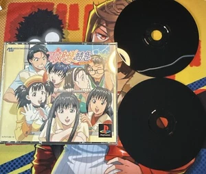OJYOUSAMA TOKKYU EXPRESS PS1 Playstation Media Works SLPS-01495 Complete - Picture 1 of 1