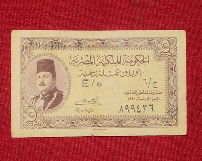 EGYPT 5 Piastres 1940's Egyptian Currency Note Foreign Five Bill Free Shipping - Image 1 of 2