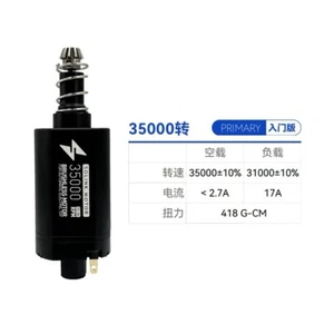 solink brushless motor 35000rpm long version - Picture 1 of 1