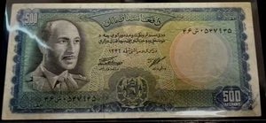 Afghanistan 500 afghani. SH1346. Banconota 1967 - Foto 1 di 2