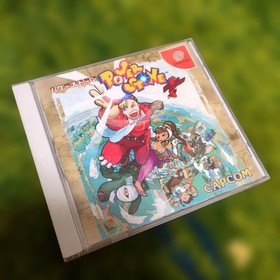 [Dreamcast] POWER STONE