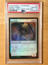 FOIL Serra Angel Japanese 25th Anniversary Art Exhibition Promo mtg PSA 10