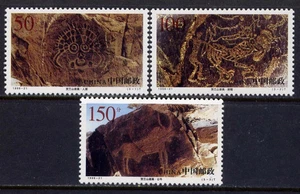 1998 China 1998-21 Cliff Painting of Helan Mountain 贺兰山岩画 , Complete 3V Mnh - Picture 1 of 2