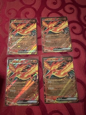 Team Rocket's Moltres ex 015/098 Sv10: The Glory of Team Rocket Holo Lot OF 4 - Image 1 of 2