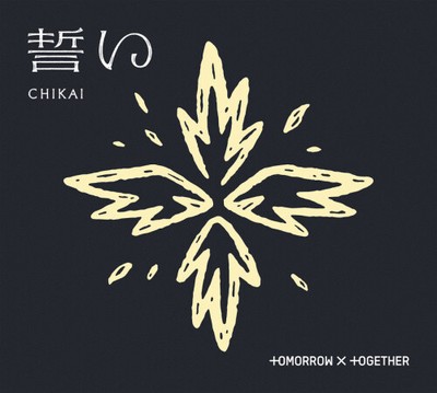 CHIKAI (LIMITED EDITION A) by TOMORROW X TOGE...