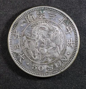 1904 Argento Drago 50 Sen Giappone Vecchia Moneta Giappone!!! MONETA RARA MOLTO BELLA!!! - Foto 1 di 2