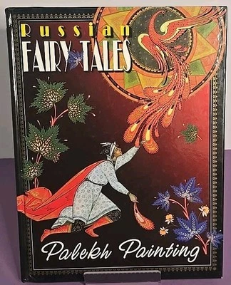 Russian Fairy Tales Palekh Painting 2000 Hardcover Illustrated English Ed - Image 1 of 4
