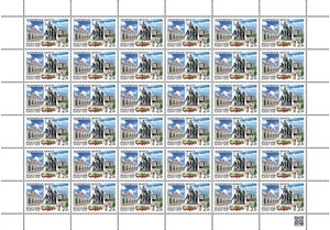 Russia 2023 Regions of Russia. Zaporozhye Region (MNH OG **) Sheet - Picture 1 of 1
