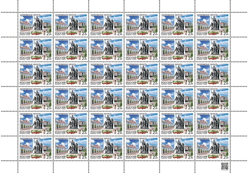 Russia 2023 Regions of Russia. Zaporozhye Region (MNH OG **) Sheet - Image 1 of 1