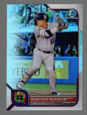 2022 Bowman NPB Munetaka Murakami Chrome Refractor - Image 1 of 2