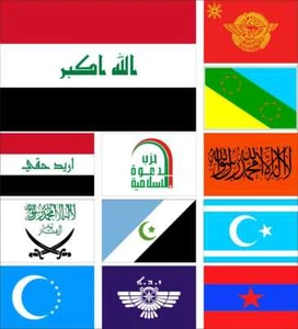 Irak Partei Flagge Kommunistisch Islamisch Dawa FIF Kurdistan Rizgari Turkmenische Front Zowaa - Bild 1 von 18