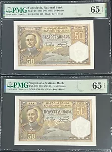 YUGOSLAVIA / PICK# 28 1931 (ND 1941) 50 DINARA PMG65 EPQ - 2 CONSECUTIVES NOTES - Picture 1 of 2