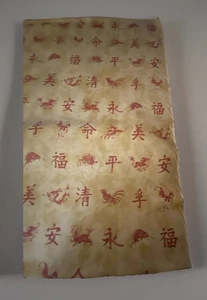 Scalamandre Fabric KANJI Color Cinnabar and Gold Printed Fabric BTY orig 405/yd - Picture 1 of 7