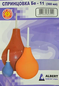 Gummi BallonKlistierspritze KlistierIntimhygiene Einlauf Birne Спринцовка клизмa - Bild 1 von 17