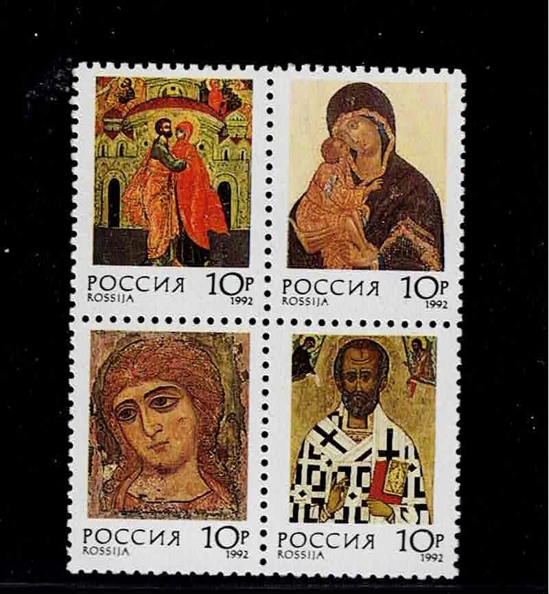 Russia Scott #6106a, Block of 4 1992 Complete FVF MNH - Image 1 of 1