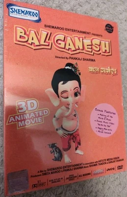 Bal Ganesh DVD 🌀 New Sealed 3D Hindi Animated Movie Musical Kids NTSC Region 0 - Image 1 of 2