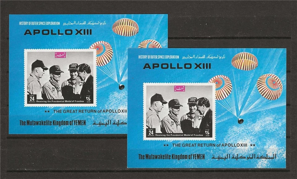 Yemen 1973 Sc# C41 conjunto correo aéreo imperf Apolo XIII Espacio 2 hojas de recuerdo MNH Foto 1 de 1
