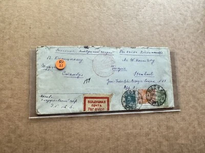Rusia 1931 Cubierta a Alemania (21) + Franqueo Tricolor + Correo Luftpost Rojo CXL + Etiqueta AM Foto 1 de 2