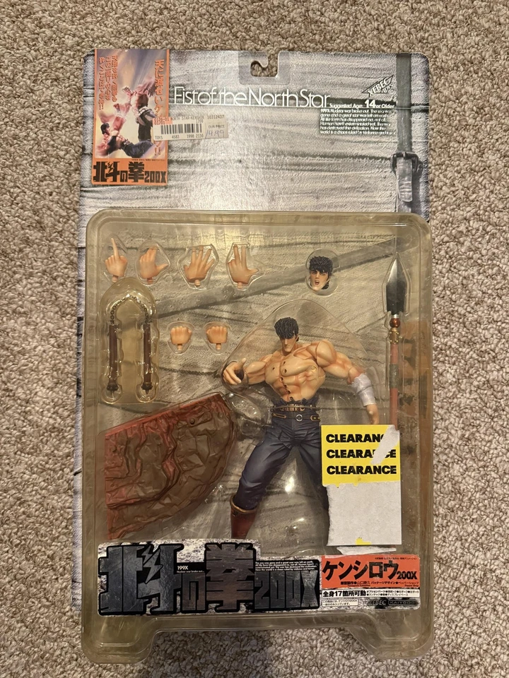Boneco de ação anime Fist Of The North Star Kenshiro 200X Kaiyodo Xebec - Imagem 1 de 4