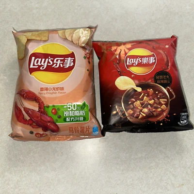 LOT OF 2-Lay's Spicy Crayfish Potato Chips & Lay's Secret Spicy Pot Chips - Image 1 of 4