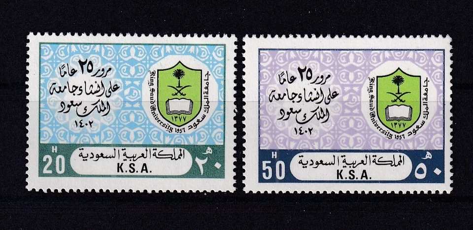 Francobolli Arabia Saudita n. Michel 715 - 716 ** MNH 1982 - Immagine 1 di 1