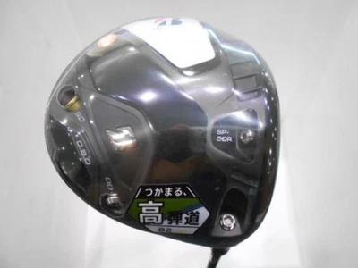 Bridgestone Driver B2 Ht 9.5 Flex S Used - Image 1 of 4