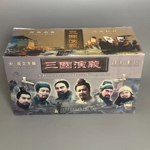 A Romance of Three Kingdoms Box Set - 5 Parts 84 Sub-parts 58 VCD Discs - Picture 1 of 4