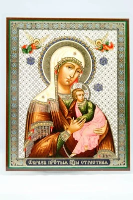 Holy Mother Of God Passion Icon Страстной Икона Божьей Матери Страстная Ikone - Image 1 of 2