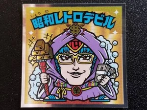 BIKKURIMAN 39 ANIVERSARIO S2 SHOWA RETRO DEVIL - Imagen 1 de 2