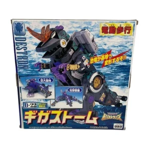1998 Takara Transformers Beast Wars II Gigastorm Trypticon Diaclone Microman NY - Picture 1 of 16