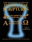 Messianic Aleph Tav Interlinear Scriptures (MATIS) Volume Five Acts-Revelatio...