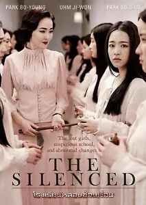 The Silenced (2015) DVD All/0 PAL - Won-Hee Go, Ryun Jo, Korean Mystery Horror - Bild 1 von 2