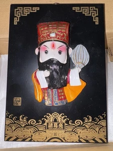 WALL PLAQUE: ZHUGE LIANGE PRIME MINISTER OF SHU STATE IN THREE KINGDOMS. - Picture 1 of 13