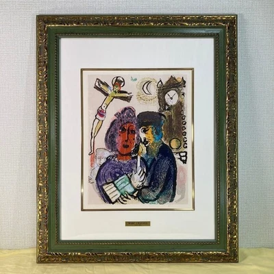 Marc Chagall Mutter aus einem Gedicht Holzschnitt 1968 Ausgabe 34/226 gerahmt - Bild 1 von 4