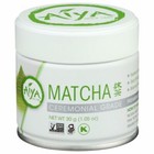 Aiya Authentic Ceremonial Grade Premium Japanese Matcha Green Tea Powder 30g