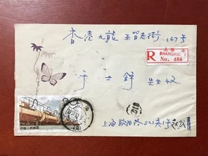 Stamp Cover PRC China 1964 From Shanghai to Kowloon Hong-Kong MiNr831 RARE - Picture 1 of 3