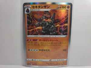 Pokemon TCG S4A Shiny Star V Coalossal 096/190 Holo - Japanese - Picture 1 of 2
