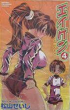 Japanese Manga Akita Shoten Shonen Champion Comics Seiji Matsuyama Aiken 4
