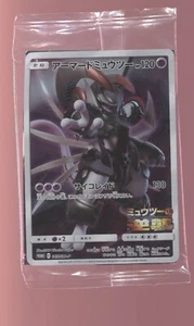 ARMORED MEWTWO HOLO PROMO 365/SM-P SEALED JAPANESE POKEMON MEWTWO STRIKES BACK - Picture 1 of 2