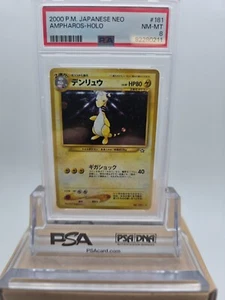 2000 Pokemon Japanese Neo Ampharos PSA 8 NM-MT - Picture 1 of 1