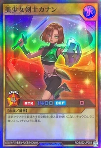 Yugioh Rush Duel Promo RD/B222-JP003  Kanan super - Picture 1 of 2