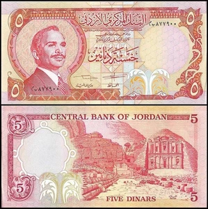Jordan 5 Dinars, 1975-1992 ND, P-19d, UNC - Picture 1 of 1