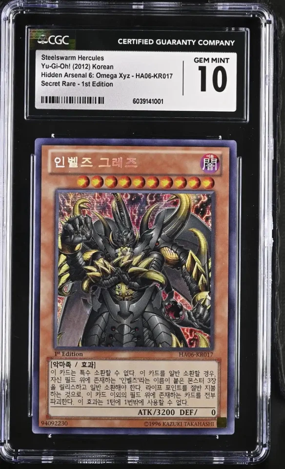 Yu-Gi-Oh! Steelswarm Hercules 2012 Korean HA6 Omega Xyz CGC 10 Secret Rare - Bild 1 von 1