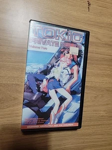 Tokio Private Police Volume 2 Anime Kitty VHS English Sub - Picture 1 of 3