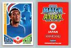Marcus Tulio Tanaka - Japan - Match Attax England 2010 Topps Tcg Card