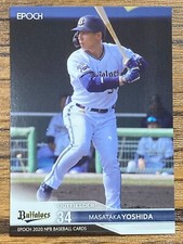 Masataka Yoshida Card Epoch 2020 Japan Baseball Boston Red Sox 208