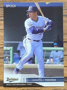 Masataka Yoshida Card Epoch 2020 Japan Baseball Boston Red Sox 208