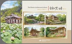 2024 Traditional Architecture pavilion , Korea MNH souvenir sheet - Picture 1 of 1