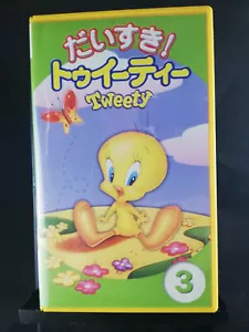 Looney Tunes: Tweety Daisuki - Japanese Version - Japan Only VHS - Bild 1 von 3