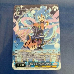 Signed Weiss Schwarz KONOSUBA Re:Edit KS/W75-071SP SP Aqua FOIL - Picture 1 of 1